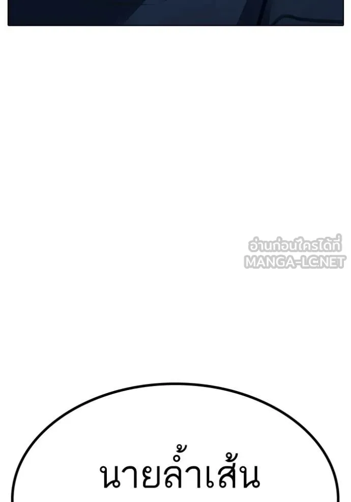 reality ตอนที่ 183 รูปที่ 10