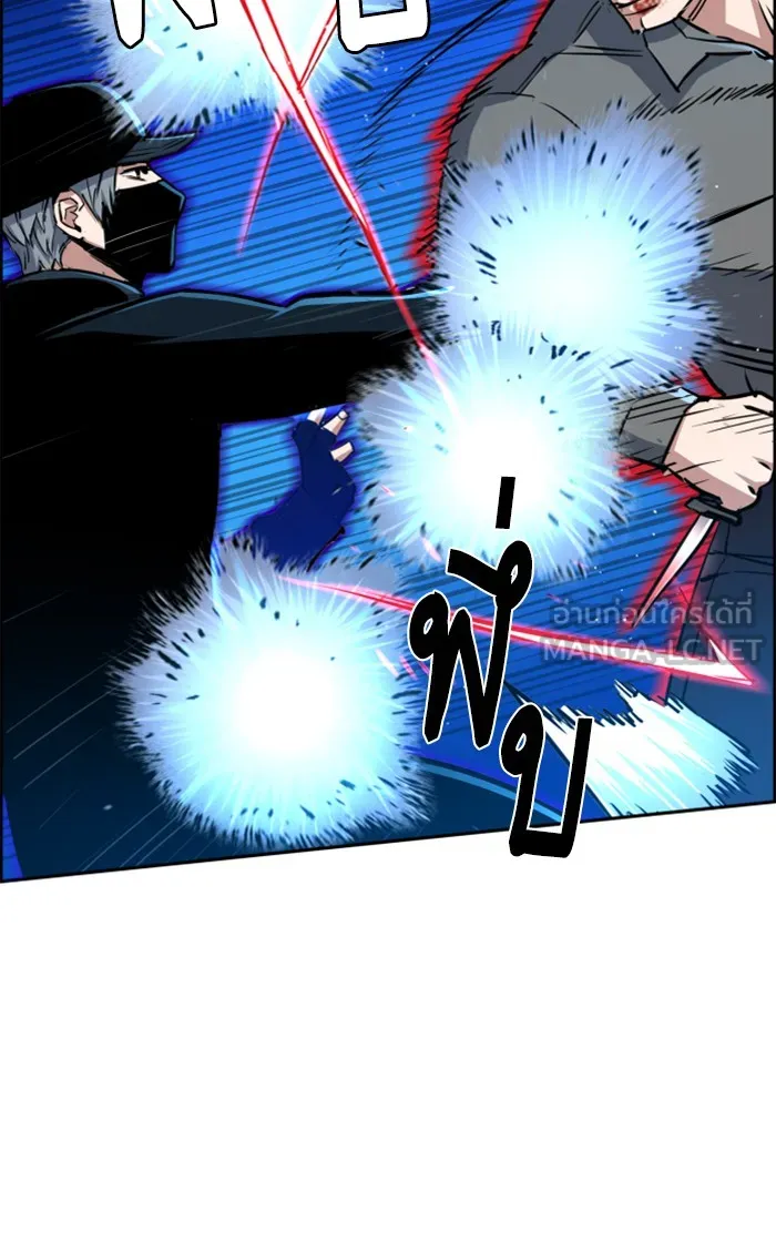 พี่ชายสายบอดี้การ์ด ตอนที่ 81 รูปที่ 54