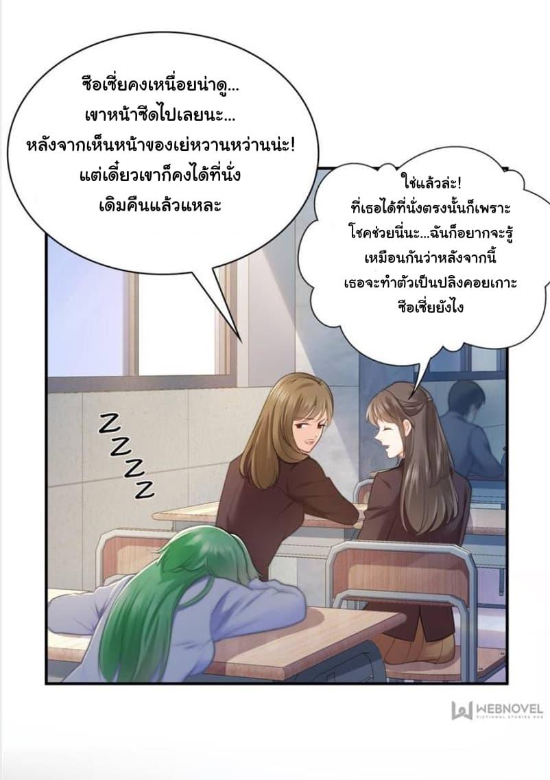 Manga-lc-com อ่านมังงะ อ่านการ์ตูน ออนไลน์ ฟรี Perfect Secret Love The Bad New Wife Is a Little Sweet ตอนที่ 1 2 3 4 5 6 7 8 9 10 11 12 13 14 ฟรี ไม่มีโฆษณา Manga-lc - อ่าน มังงะ อ่าน การ์ตูน ออนไลน์ อ่านมังงะ ฟรี