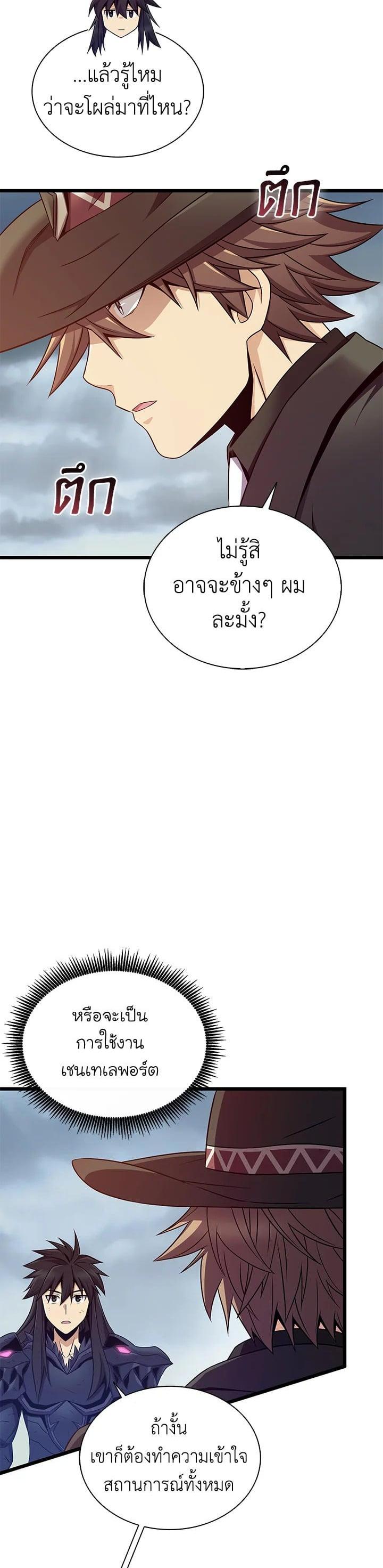 Manga-lc-com อ่านมังงะ อ่านการ์ตูน ออนไลน์ ฟรี Arcane Sniper ตอนที่ 1 2 3 4 5 6 7 8 9 10 11 12 13 14 ฟรี ไม่มีโฆษณา Manga-lc - อ่าน มังงะ อ่าน การ์ตูน ออนไลน์ อ่านมังงะ ฟรี