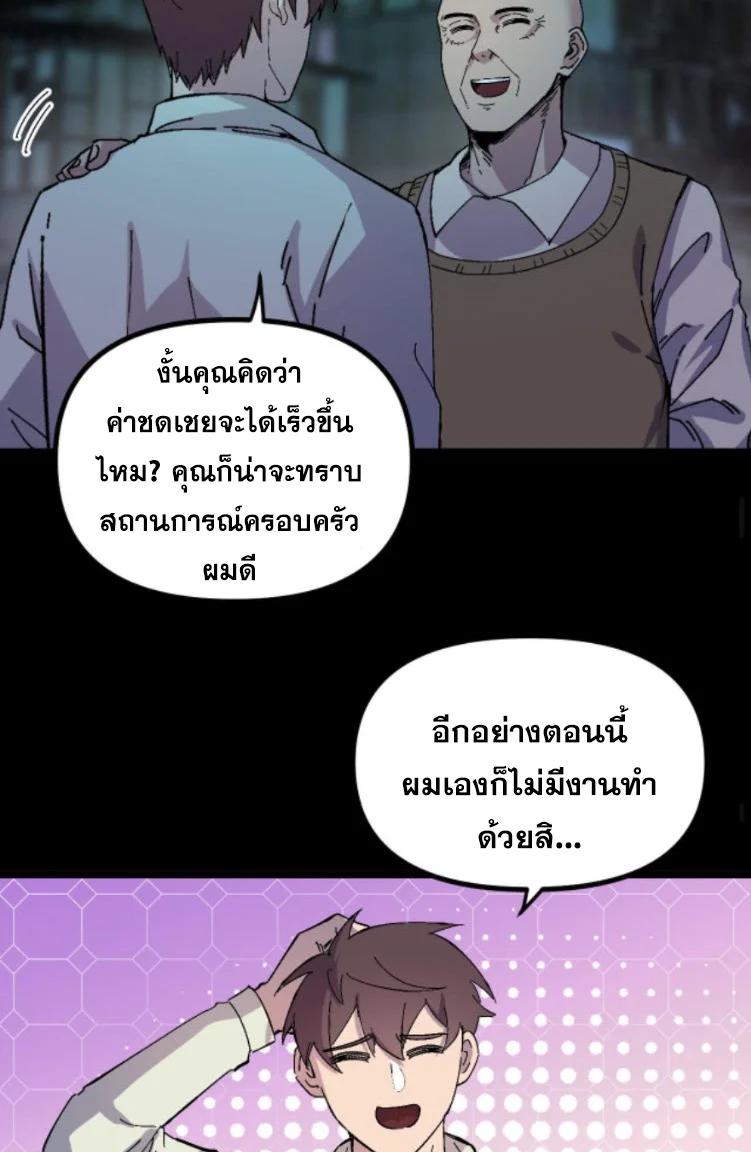 Manga-lc-com อ่านมังงะ อ่านการ์ตูน ออนไลน์ ฟรี Rebirth Back to 1983 to be a Millionaire ตอนที่ 1 2 3 4 5 6 7 8 9 10 11 12 13 14 ฟรี ไม่มีโฆษณา Manga-lc - อ่าน มังงะ อ่าน การ์ตูน ออนไลน์ อ่านมังงะ ฟรี