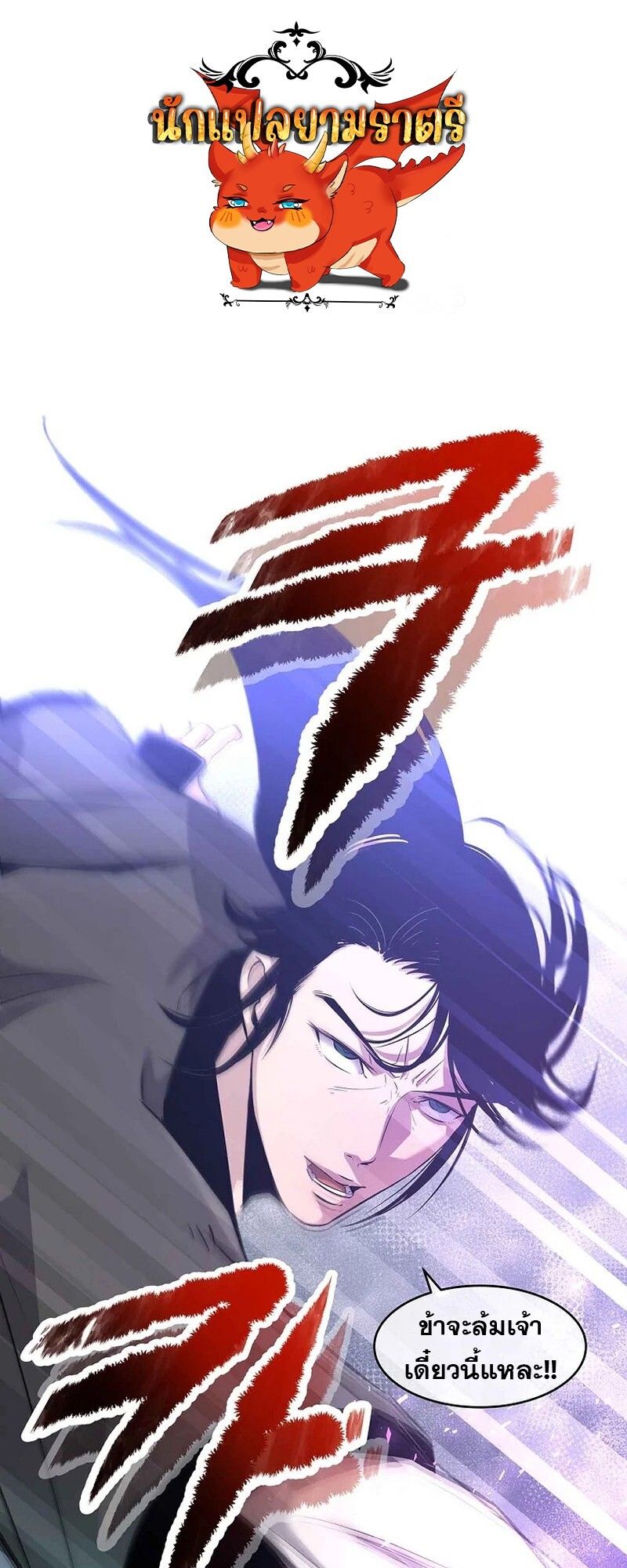Manga-lc-com อ่านมังงะ อ่านการ์ตูน ออนไลน์ ฟรี The Best Martial Arts Instructor In The World ตอนที่ 1 2 3 4 5 6 7 8 9 10 11 12 13 14 ฟรี ไม่มีโฆษณา Manga-lc - อ่าน มังงะ อ่าน การ์ตูน ออนไลน์ อ่านมังงะ ฟรี