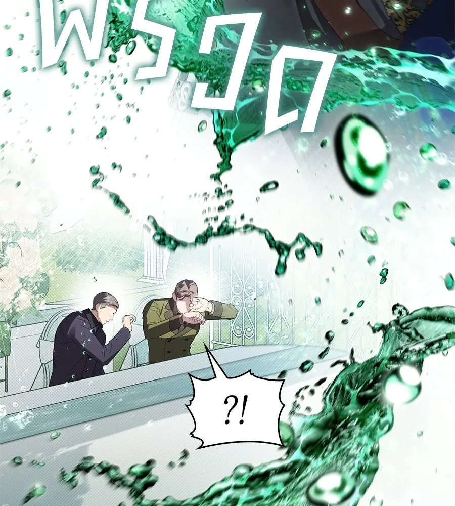 เล่ห์รักชนชั้นสูง ตอนที่ 81 รูปที่ 34