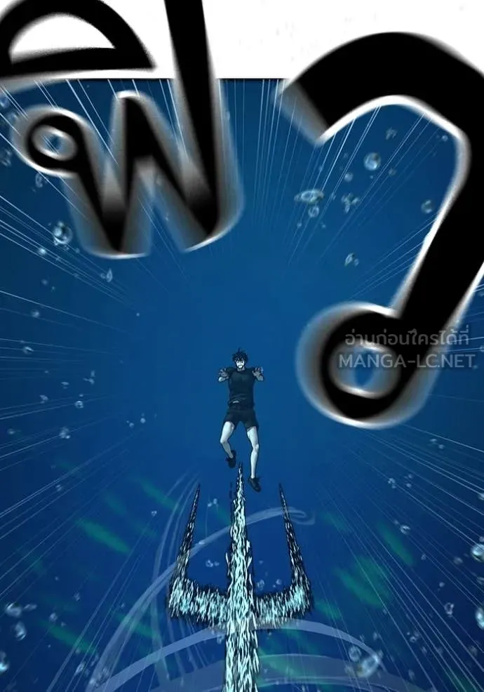 reality ตอนที่ 171 รูปที่ 122