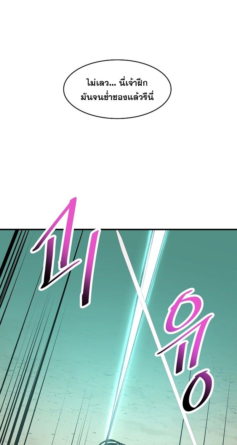 Manga-lc-com อ่านมังงะ อ่านการ์ตูน ออนไลน์ ฟรี The Best Martial Arts Instructor In The World ตอนที่ 1 2 3 4 5 6 7 8 9 10 11 12 13 14 ฟรี ไม่มีโฆษณา Manga-lc - อ่าน มังงะ อ่าน การ์ตูน ออนไลน์ อ่านมังงะ ฟรี