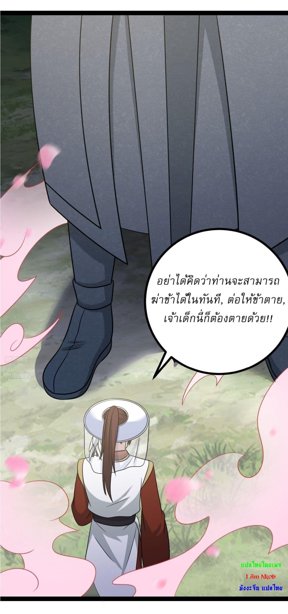 Manga-lc-com อ่านมังงะ อ่านการ์ตูน ออนไลน์ ฟรี Invincible After a Hundred Years of Seclusion ตอนที่ 1 2 3 4 5 6 7 8 9 10 11 12 13 14 ฟรี ไม่มีโฆษณา Manga-lc - อ่าน มังงะ อ่าน การ์ตูน ออนไลน์ อ่านมังงะ ฟรี