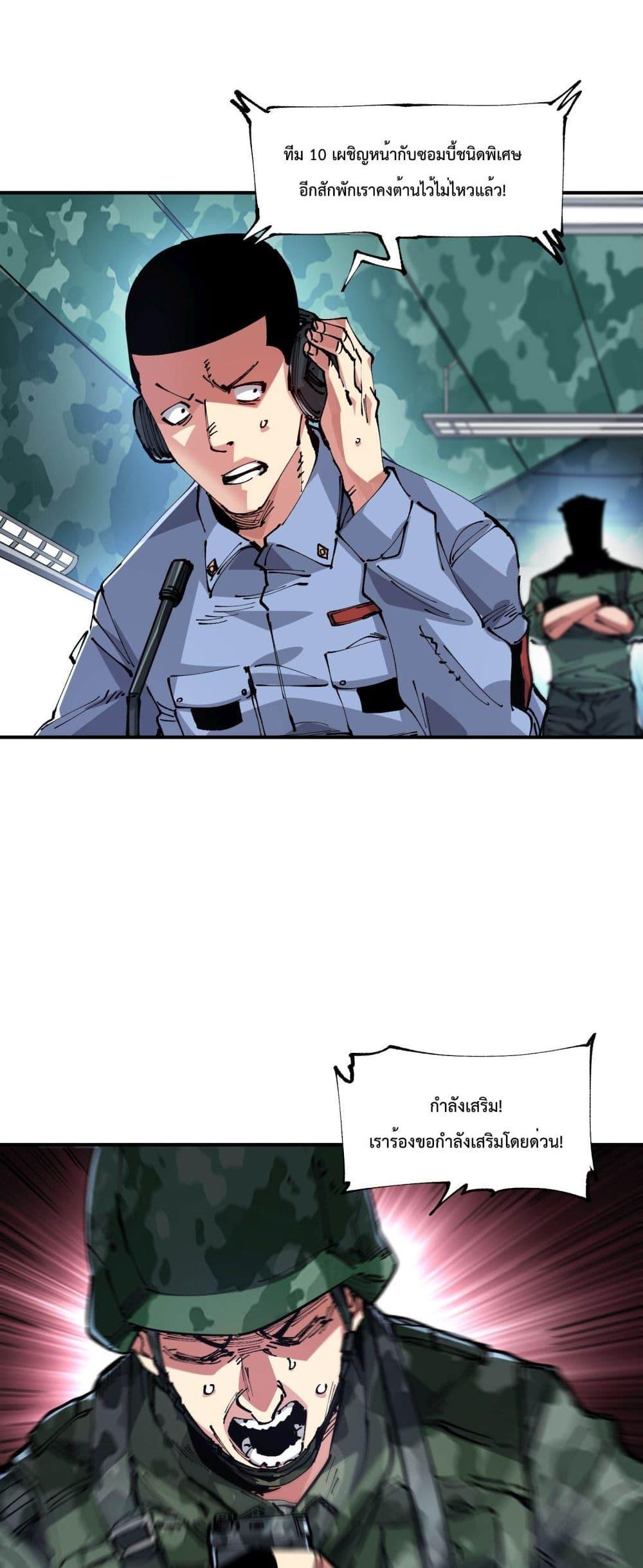 Manga-lc-com อ่านมังงะ อ่านการ์ตูน ออนไลน์ ฟรี The Evolution ตอนที่ 1 2 3 4 5 6 7 8 9 10 11 12 13 14 ฟรี ไม่มีโฆษณา Manga-lc - อ่าน มังงะ อ่าน การ์ตูน ออนไลน์ อ่านมังงะ ฟรี