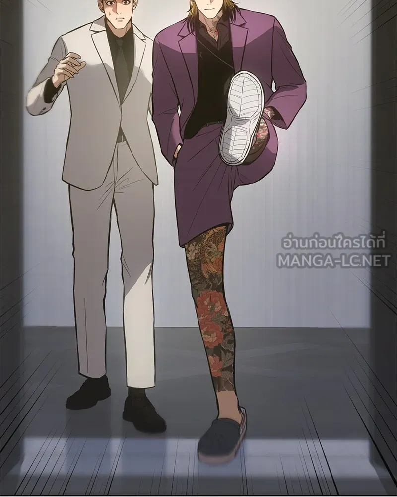 แบคXX ตอนที่ 45 รูปที่ 6