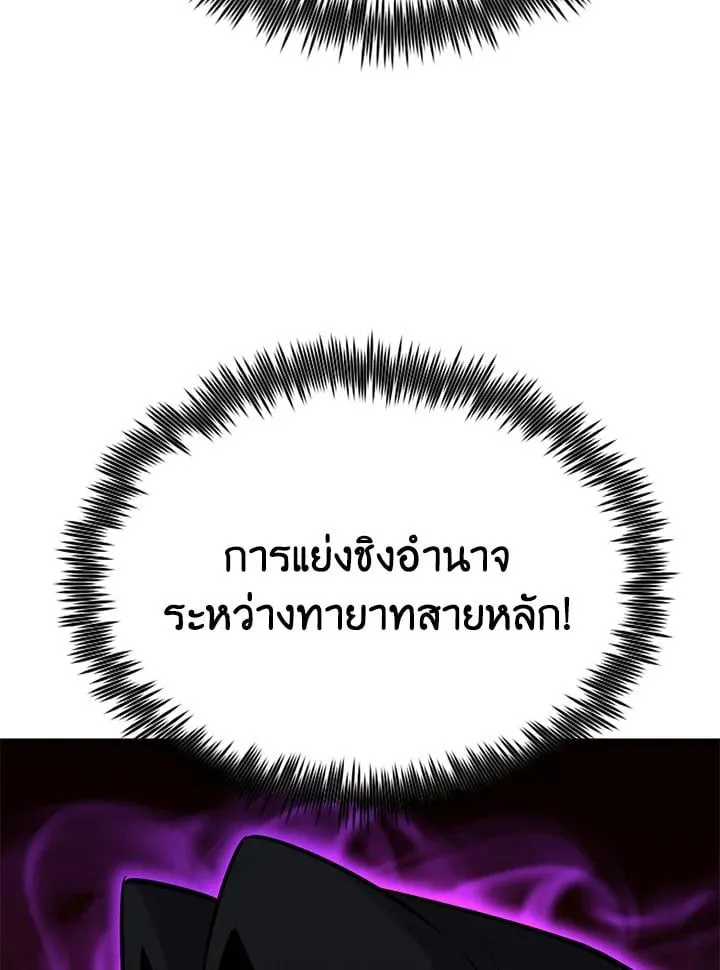 Manga-lc-com อ่านมังงะ อ่านการ์ตูน ออนไลน์ ฟรี Standard of Reincarnation ตอนที่ 1 2 3 4 5 6 7 8 9 10 11 12 13 14 ฟรี ไม่มีโฆษณา Manga-lc - อ่าน มังงะ อ่าน การ์ตูน ออนไลน์ อ่านมังงะ ฟรี