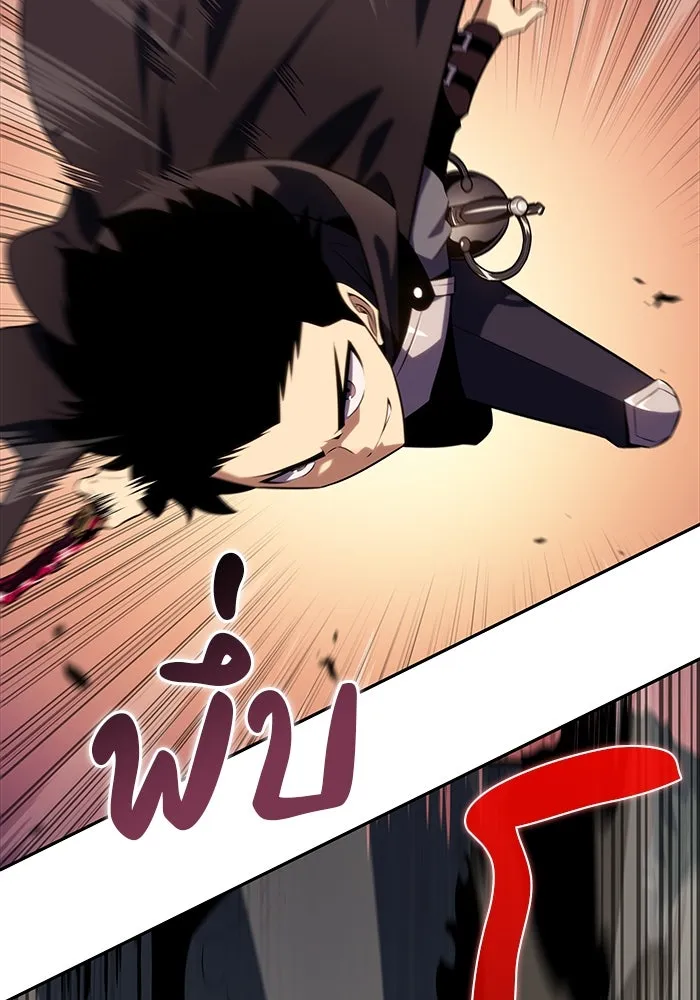 ลูกชายคนเล็กของดยุกคือมือสังหาร ตอนที่ 10 รูปที่ 76