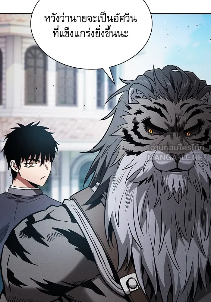 นักดาบอัจฉริยะจากอะคาเดมี ตอนที่ 71 รูปที่ 66