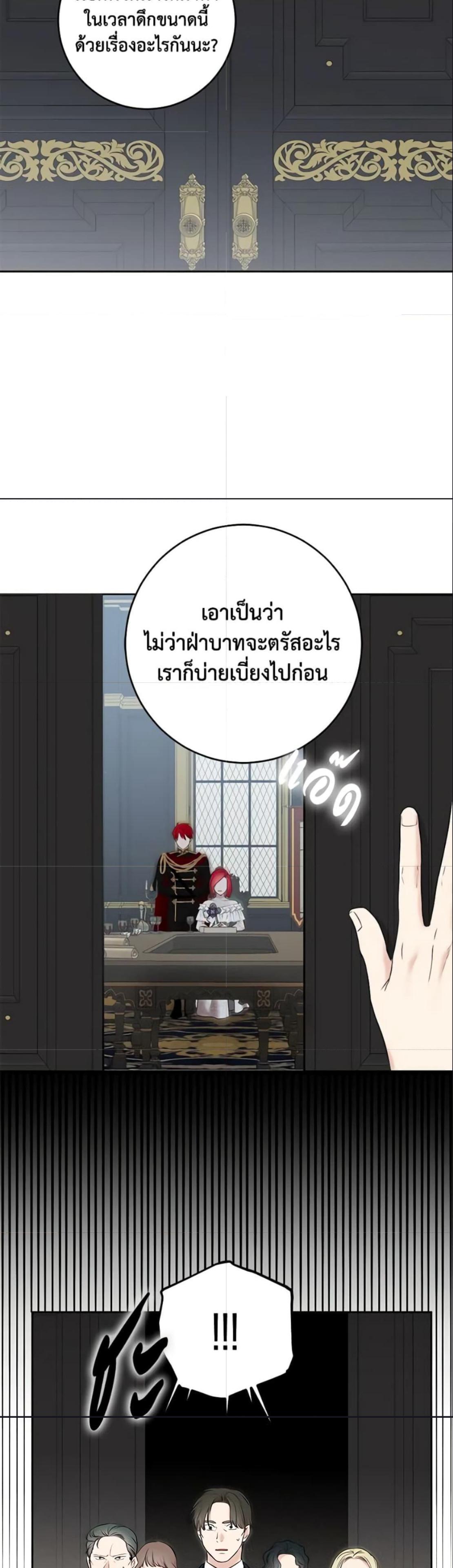 Manga-lc-com อ่านมังงะ อ่านการ์ตูน ออนไลน์ ฟรี I Fell into a Reverse Harem Game! ตอนที่ 1 2 3 4 5 6 7 8 9 10 11 12 13 14 ฟรี ไม่มีโฆษณา Manga-lc - อ่าน มังงะ อ่าน การ์ตูน ออนไลน์ อ่านมังงะ ฟรี