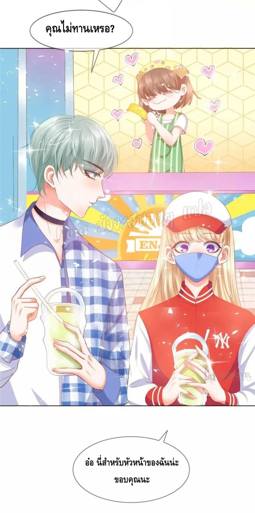 Manga-lc-com อ่านมังงะ อ่านการ์ตูน ออนไลน์ ฟรี PrinceCharming ตอนที่ 1 2 3 4 5 6 7 8 9 10 11 12 13 14 ฟรี ไม่มีโฆษณา Manga-lc - อ่าน มังงะ อ่าน การ์ตูน ออนไลน์ อ่านมังงะ ฟรี