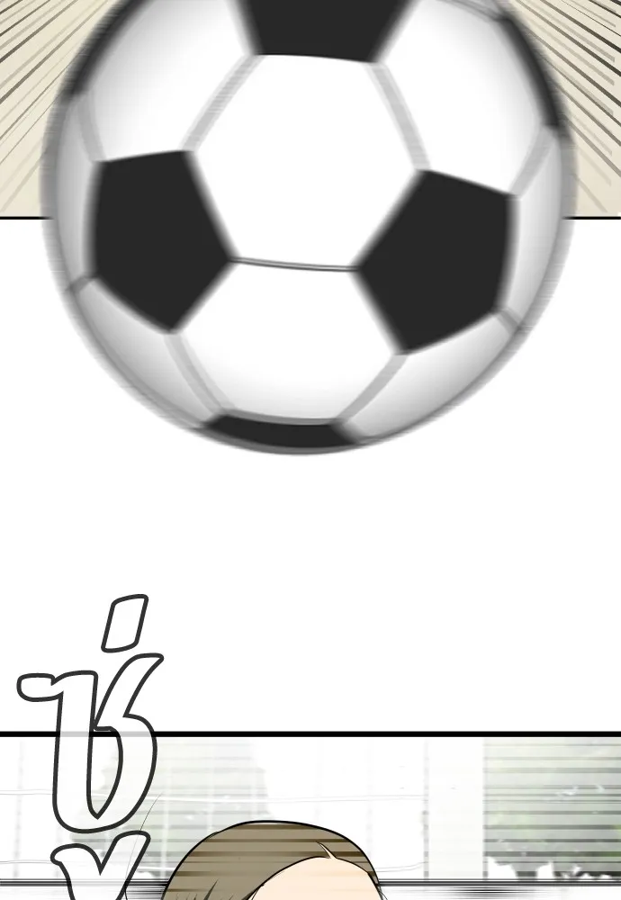 สนามเด็กล่า ตอนที่ 3 รูปที่ 149