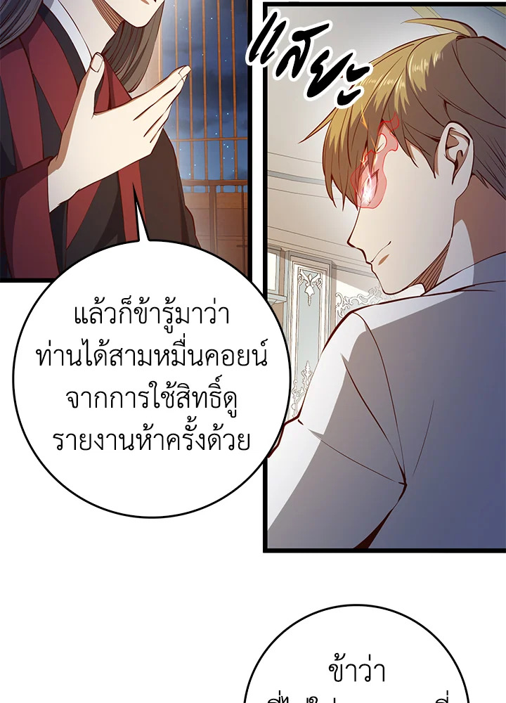 Manga-lc-com อ่านมังงะ อ่านการ์ตูน ออนไลน์ ฟรี The Lord of Coins ตอนที่ 1 2 3 4 5 6 7 8 9 10 11 12 13 14 ฟรี ไม่มีโฆษณา Manga-lc - อ่าน มังงะ อ่าน การ์ตูน ออนไลน์ อ่านมังงะ ฟรี