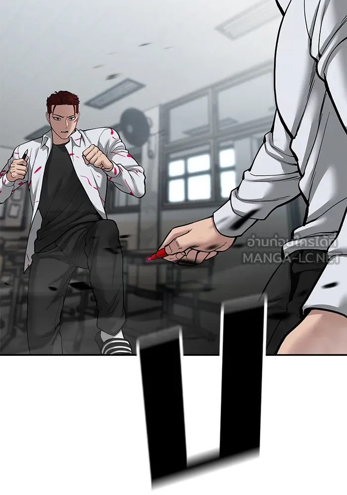 เลวฟาดเลว ตอนที่ 69 รูปที่ 198