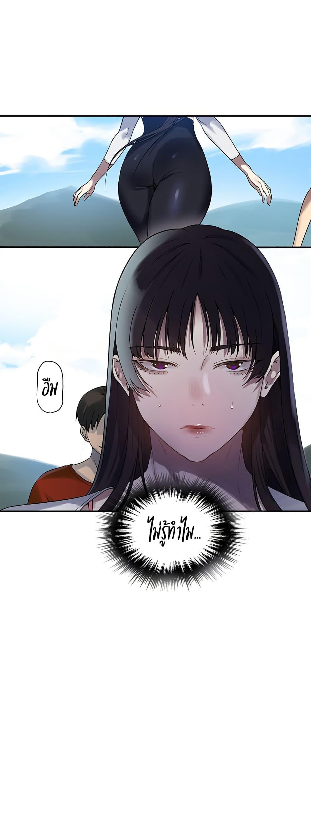 Doujin-Lc- อ่าน โดจิน มังฮวา เกาหลี ญี่ปุ่น จีน แปลไทย Secret Class ตอนที่ 1 2 3 4 5 6 7 8 9 10 11 12 13 14 ฟรี ไม่มีโฆษณา อ่าน โดจิน Manhwa เกาหลี ญี่ปุ่น จีน เรามีครบ คัดมาให้เน้นๆ โดจิน 18+ รับประกันความฟินโดย  Doujin Lc