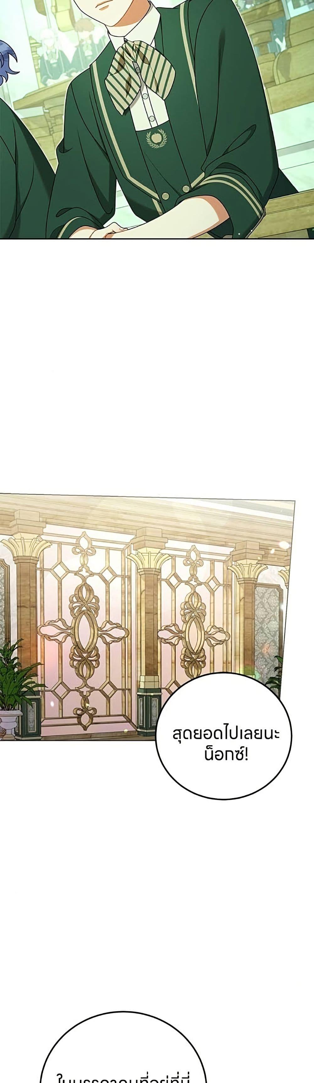 Manga-lc-com อ่านมังงะ อ่านการ์ตูน ออนไลน์ ฟรี This Wasn’t in My Adoption Plan ตอนที่ 1 2 3 4 5 6 7 8 9 10 11 12 13 14 ฟรี ไม่มีโฆษณา Manga-lc - อ่าน มังงะ อ่าน การ์ตูน ออนไลน์ อ่านมังงะ ฟรี