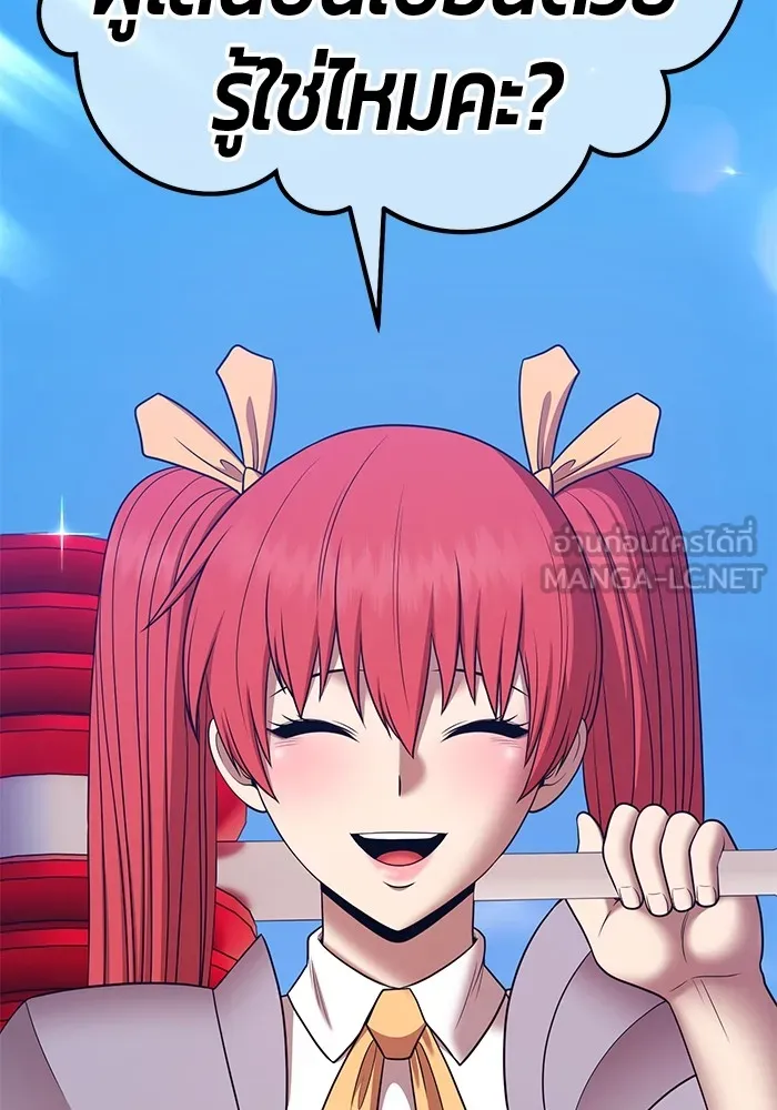 +99 ท่อนไม้พร้อมบวก ตอนที่ 13 ผู้เล่นปนเปื้อน vs พีซ (2) รูปที่ 237