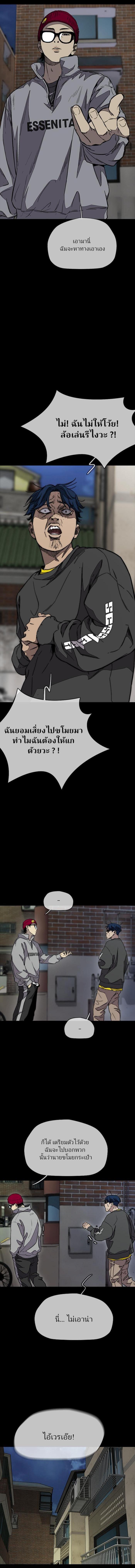 Manga-lc-com อ่านมังงะ อ่านการ์ตูน ออนไลน์ ฟรี Wind Breaker ปั่นสู้ฝัน ตอนที่ 1 2 3 4 5 6 7 8 9 10 11 12 13 14 ฟรี ไม่มีโฆษณา Manga-lc - อ่าน มังงะ อ่าน การ์ตูน ออนไลน์ อ่านมังงะ ฟรี