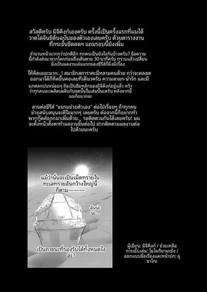 Doujin-Lc- อ่าน โดจิน มังฮวา เกาหลี ญี่ปุ่น จีน แปลไทย บันทึกการทำงานของสภานักเรียนซักคิวบัส (Michiking) ตอนที่ 1 2 3 4 5 6 7 8 9 10 11 12 13 14 ฟรี ไม่มีโฆษณา อ่าน โดจิน Manhwa เกาหลี ญี่ปุ่น จีน เรามีครบ คัดมาให้เน้นๆ โดจิน 18+ รับประกันความฟินโดย  Doujin Lc