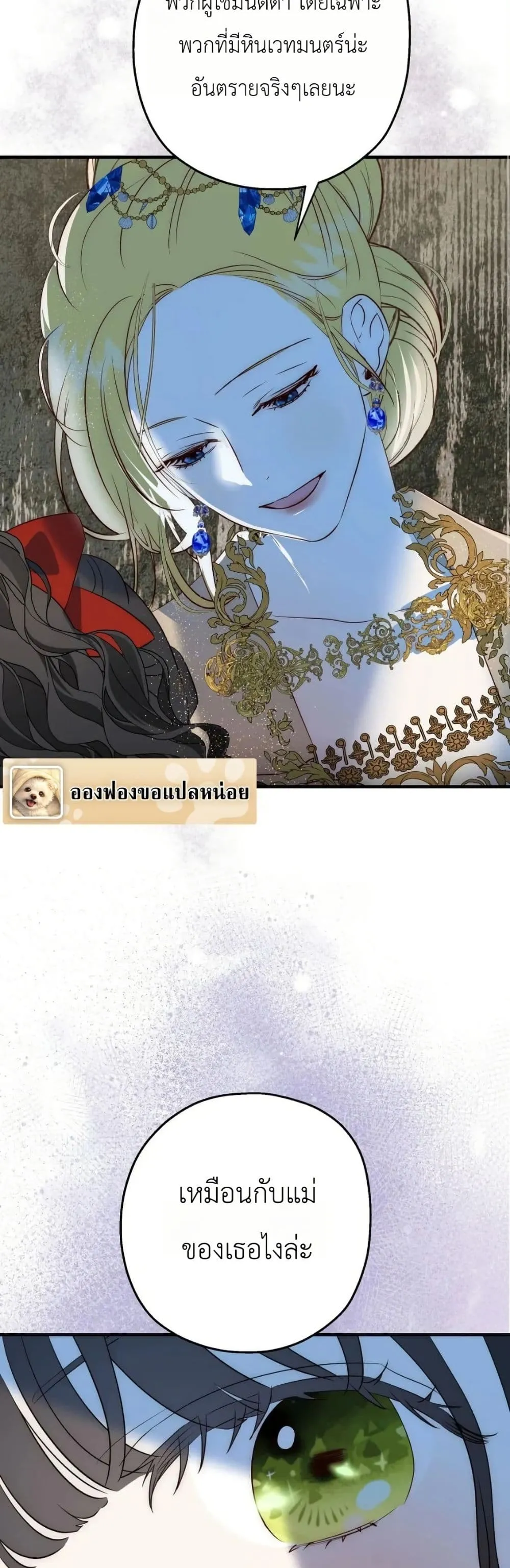 Manga-lc-com อ่านมังงะ อ่านการ์ตูน ออนไลน์ ฟรี How to Survive as the Daughter of the Emperor Who Killed Me ตอนที่ 1 2 3 4 5 6 7 8 9 10 11 12 13 14 ฟรี ไม่มีโฆษณา Manga-lc - อ่าน มังงะ อ่าน การ์ตูน ออนไลน์ อ่านมังงะ ฟรี