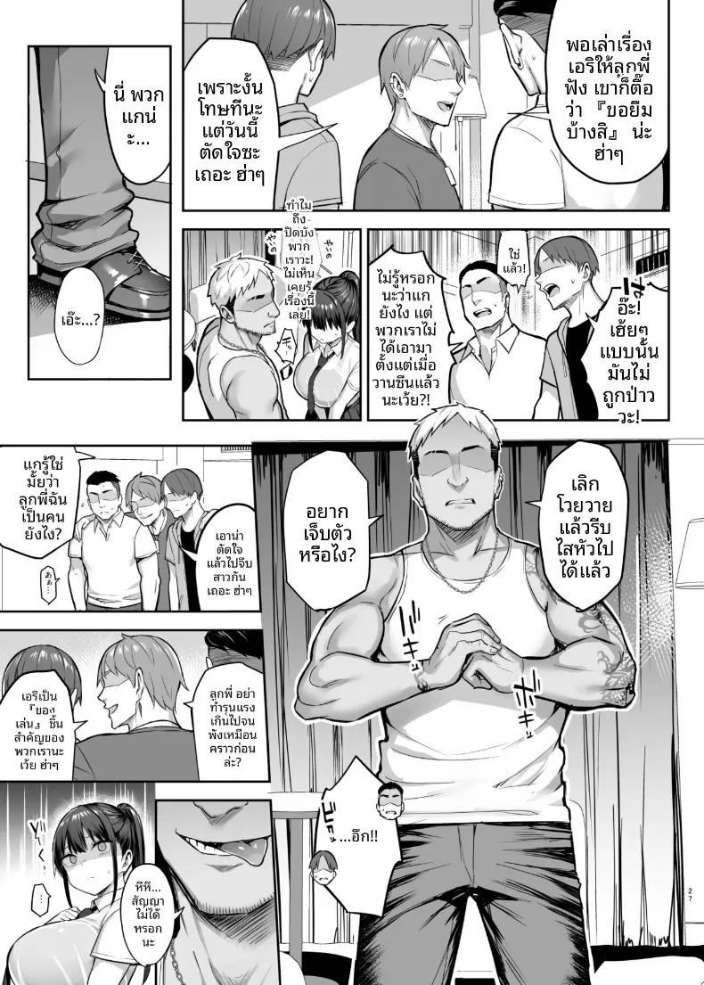 Doujin-Lc- อ่าน โดจิน มังฮวา เกาหลี ญี่ปุ่น จีน แปลไทย 7 วันที่เพื่อนสมัยเด็กหน้าอกโตที่แอบชอบมาตลอดโดนพวกนักเลงย่ำยี (Ichinomiya Yuu) ตอนที่ 1 2 3 4 5 6 7 8 9 10 11 12 13 14 ฟรี ไม่มีโฆษณา อ่าน โดจิน Manhwa เกาหลี ญี่ปุ่น จีน เรามีครบ คัดมาให้เน้นๆ โดจิน 18+ รับประกันความฟินโดย  Doujin Lc