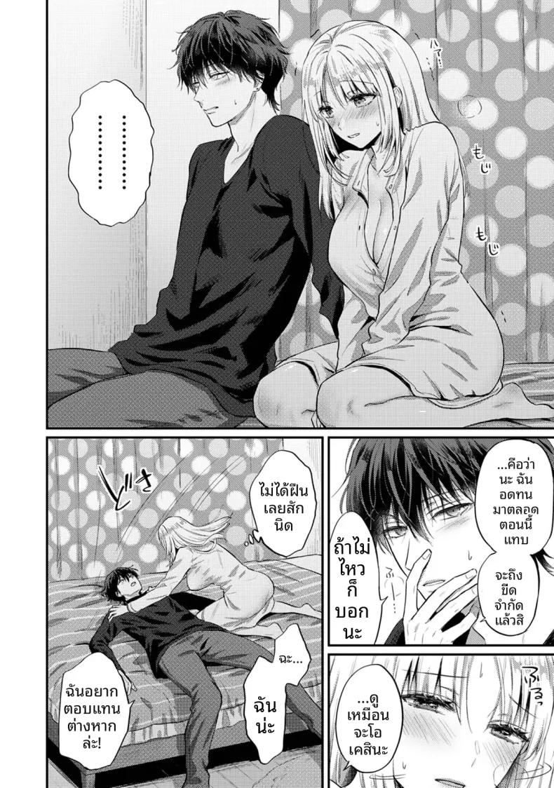 Doujin-Lc- อ่าน โดจิน มังฮวา เกาหลี ญี่ปุ่น จีน แปลไทย ฉันอยากได้รับความพึงพอใจจากซัคคิวบัสผู้เอาใจใส่ (Koori) ตอนที่ 1 2 3 4 5 6 7 8 9 10 11 12 13 14 ฟรี ไม่มีโฆษณา อ่าน โดจิน Manhwa เกาหลี ญี่ปุ่น จีน เรามีครบ คัดมาให้เน้นๆ โดจิน 18+ รับประกันความฟินโดย  Doujin Lc