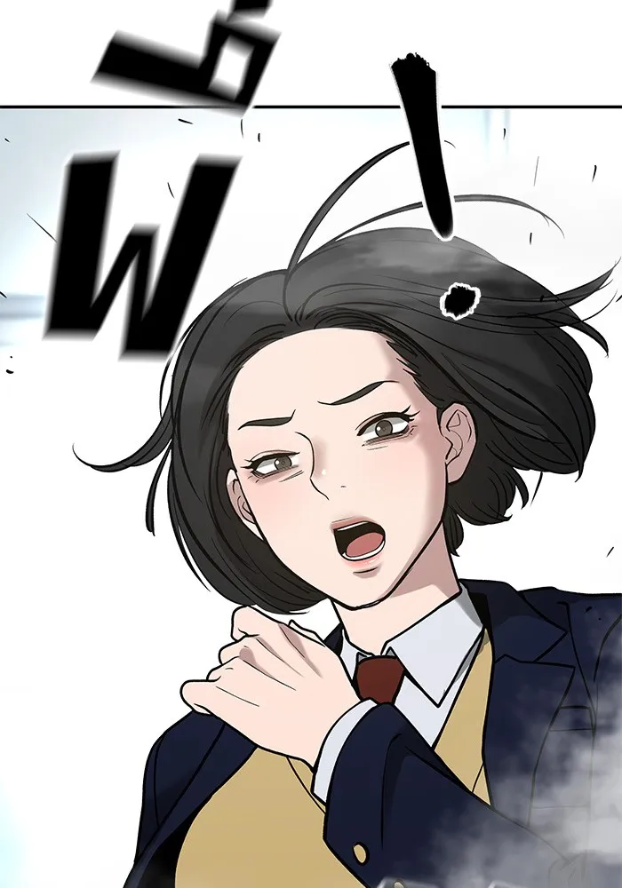 เลวฟาดเลว ตอนที่ 51 รูปที่ 107