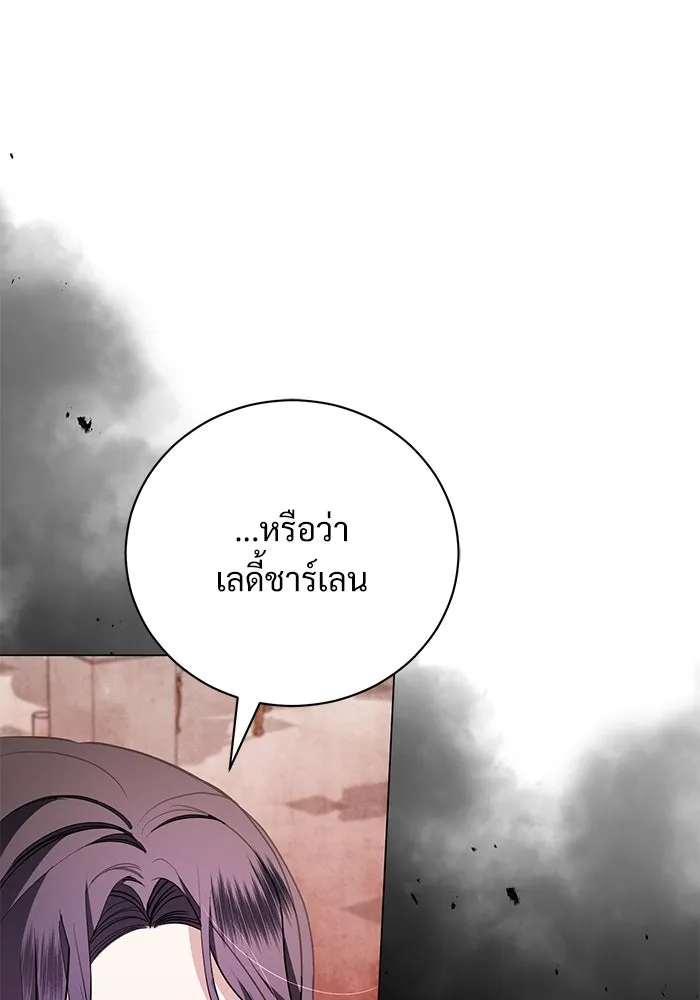 แด่ชู้รักของสามี ตอนที่ 21 รูปที่ 44