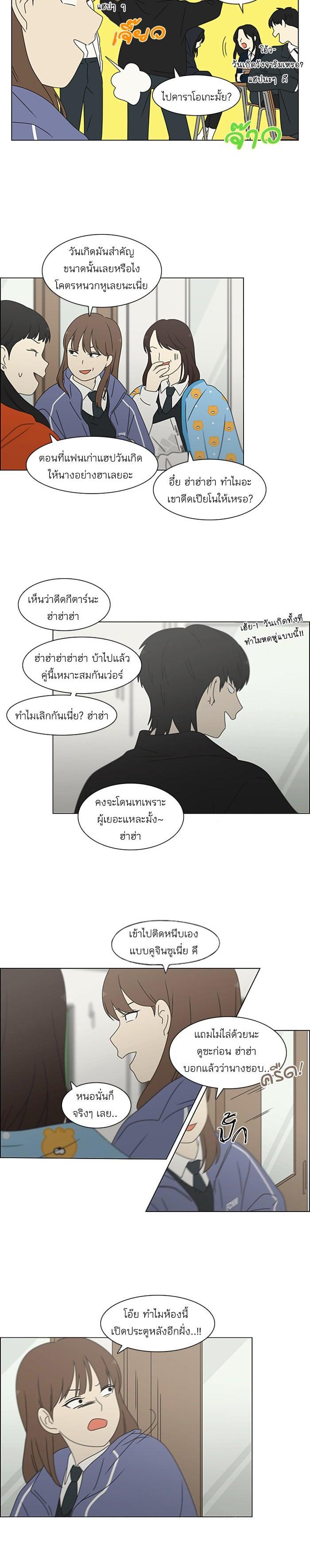 Manga-lc-com อ่านมังงะ อ่านการ์ตูน ออนไลน์ ฟรี Love Revolution รักนี้ต้องปฏิวัติ ตอนที่ 1 2 3 4 5 6 7 8 9 10 11 12 13 14 ฟรี ไม่มีโฆษณา Manga-lc - อ่าน มังงะ อ่าน การ์ตูน ออนไลน์ อ่านมังงะ ฟรี
