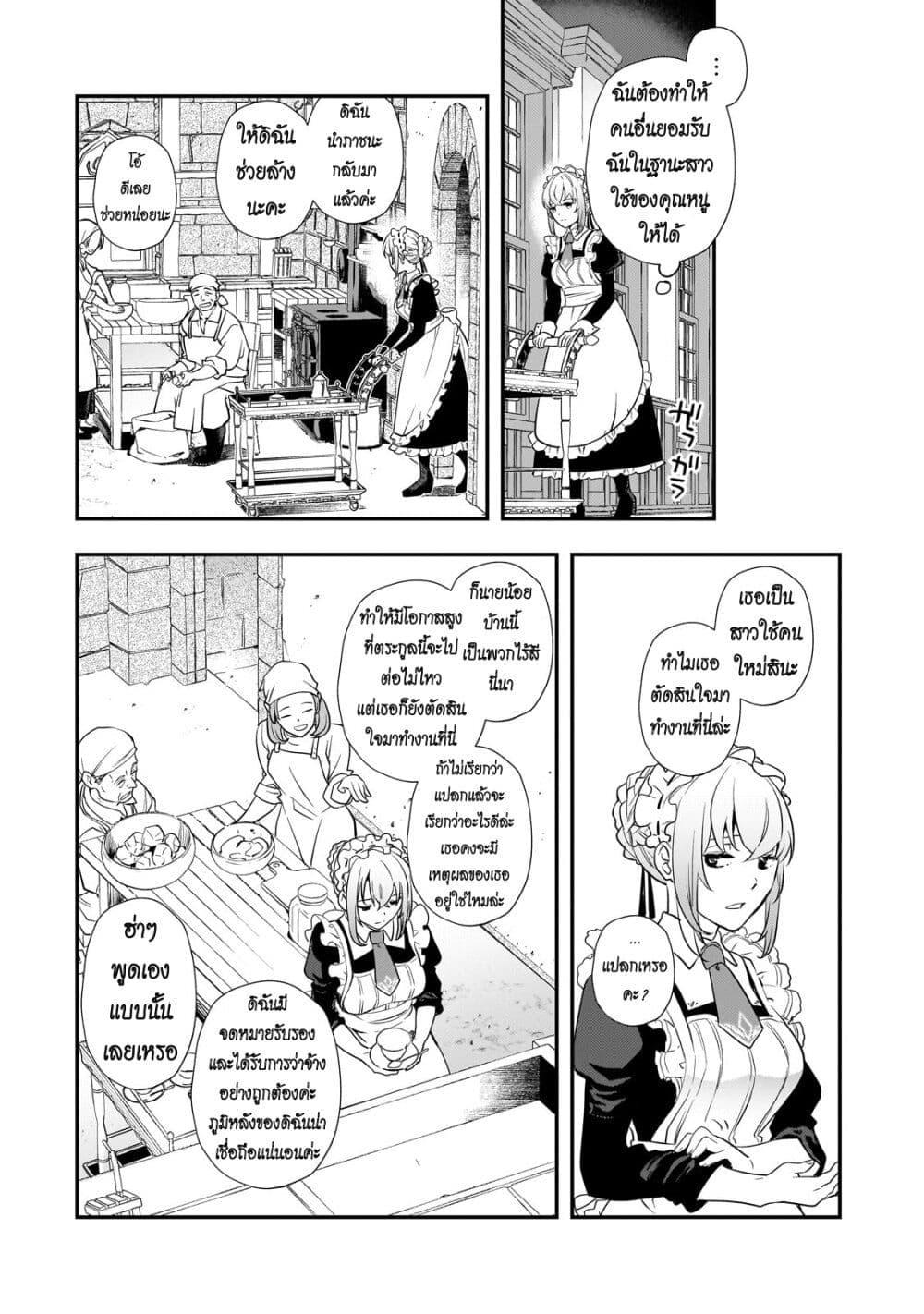 Manga-lc-com อ่านมังงะ อ่านการ์ตูน ออนไลน์ ฟรี Shinu Unmei ni Aru Akuyaku Reijou no Ani ni Tensei Shita node, Imouto wo Sodatete Mirai wo Kaetai to Omoimasu ตอนที่ 1 2 3 4 5 6 7 8 9 10 11 12 13 14 ฟรี ไม่มีโฆษณา Manga-lc - อ่าน มังงะ อ่าน การ์ตูน ออนไลน์ อ่านมังงะ ฟรี