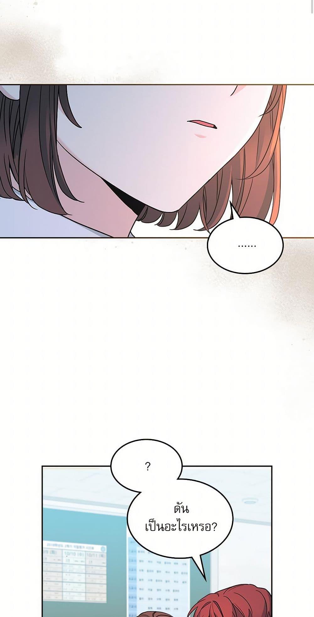 Manga-lc-com อ่านมังงะ อ่านการ์ตูน ออนไลน์ ฟรี My Life as an Internet Novel ตอนที่ 1 2 3 4 5 6 7 8 9 10 11 12 13 14 ฟรี ไม่มีโฆษณา Manga-lc - อ่าน มังงะ อ่าน การ์ตูน ออนไลน์ อ่านมังงะ ฟรี