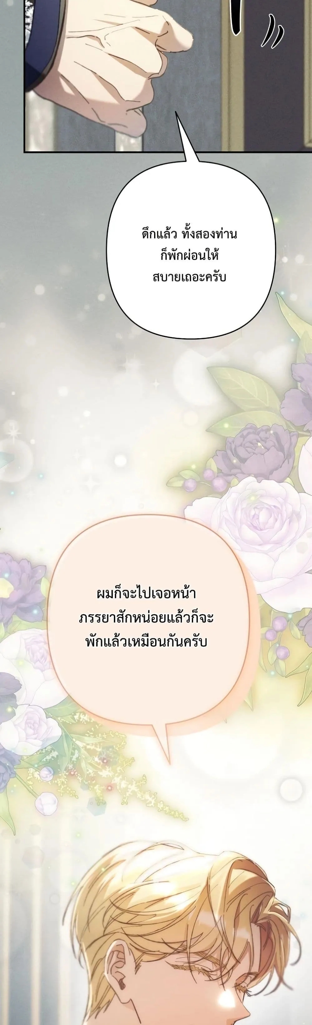 Manga-lc-com อ่านมังงะ อ่านการ์ตูน ออนไลน์ ฟรี I Faked a Pregnancy, but My Husband Returned ตอนที่ 1 2 3 4 5 6 7 8 9 10 11 12 13 14 ฟรี ไม่มีโฆษณา Manga-lc - อ่าน มังงะ อ่าน การ์ตูน ออนไลน์ อ่านมังงะ ฟรี