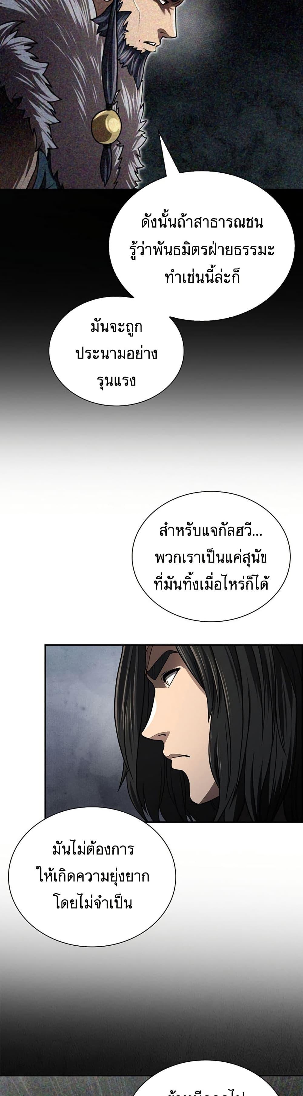 Manga-lc-com อ่านมังงะ อ่านการ์ตูน ออนไลน์ ฟรี Sword Demon Island ตอนที่ 1 2 3 4 5 6 7 8 9 10 11 12 13 14 ฟรี ไม่มีโฆษณา Manga-lc - อ่าน มังงะ อ่าน การ์ตูน ออนไลน์ อ่านมังงะ ฟรี