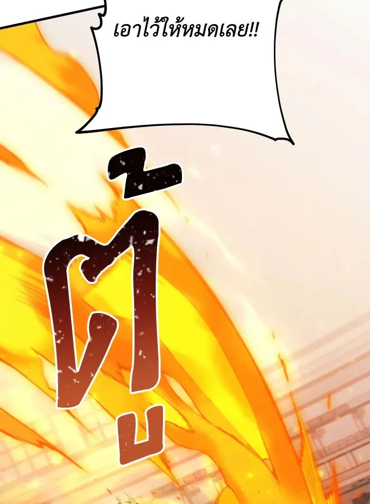 The Hero Returns ตอนที่ ตอนที่ 100 รูปที่ 135