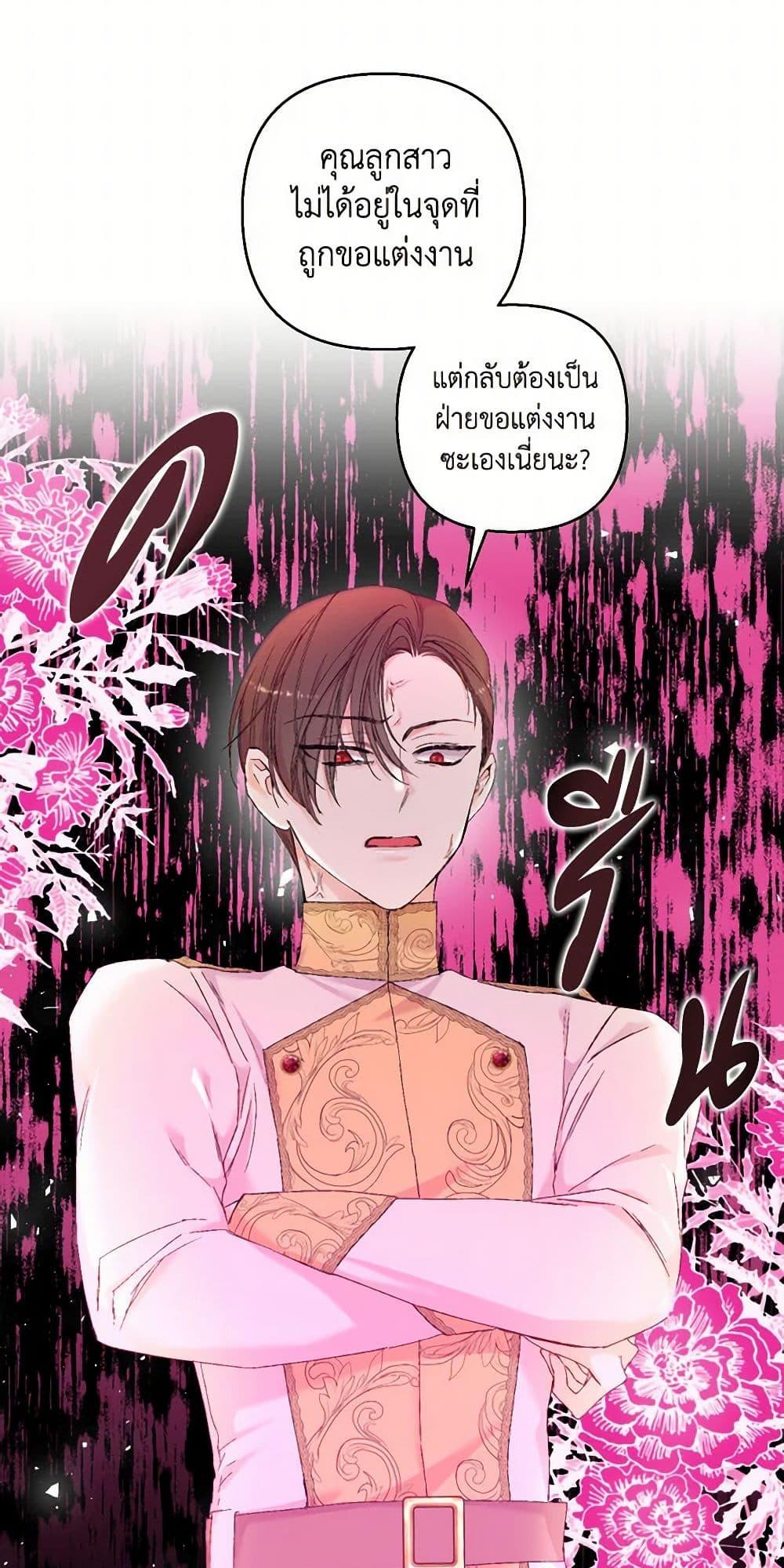 Manga-lc-com อ่านมังงะ อ่านการ์ตูน ออนไลน์ ฟรี Our Little Empress ตอนที่ 1 2 3 4 5 6 7 8 9 10 11 12 13 14 ฟรี ไม่มีโฆษณา Manga-lc - อ่าน มังงะ อ่าน การ์ตูน ออนไลน์ อ่านมังงะ ฟรี