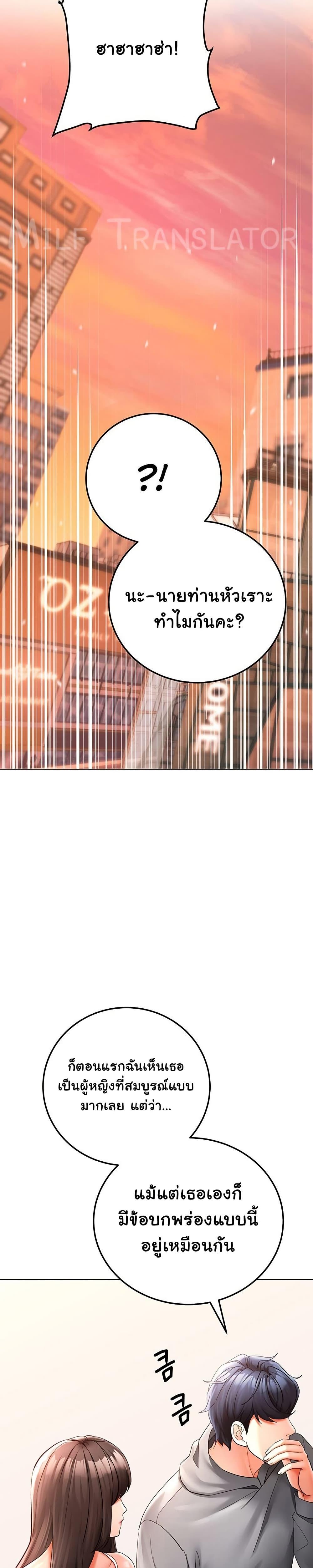 Doujin-Lc- อ่าน โดจิน มังฮวา เกาหลี ญี่ปุ่น จีน แปลไทย The Inheritor ตอนที่ 1 2 3 4 5 6 7 8 9 10 11 12 13 14 ฟรี ไม่มีโฆษณา อ่าน โดจิน Manhwa เกาหลี ญี่ปุ่น จีน เรามีครบ คัดมาให้เน้นๆ โดจิน 18+ รับประกันความฟินโดย  Doujin Lc