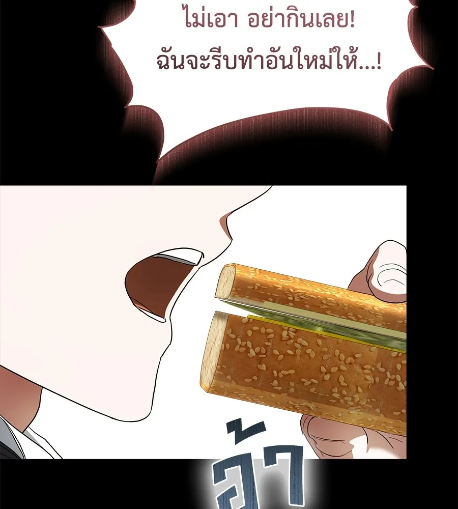 สัญญารักฉบับสุดท้าย ตอนที่ 35 รูปที่ 13