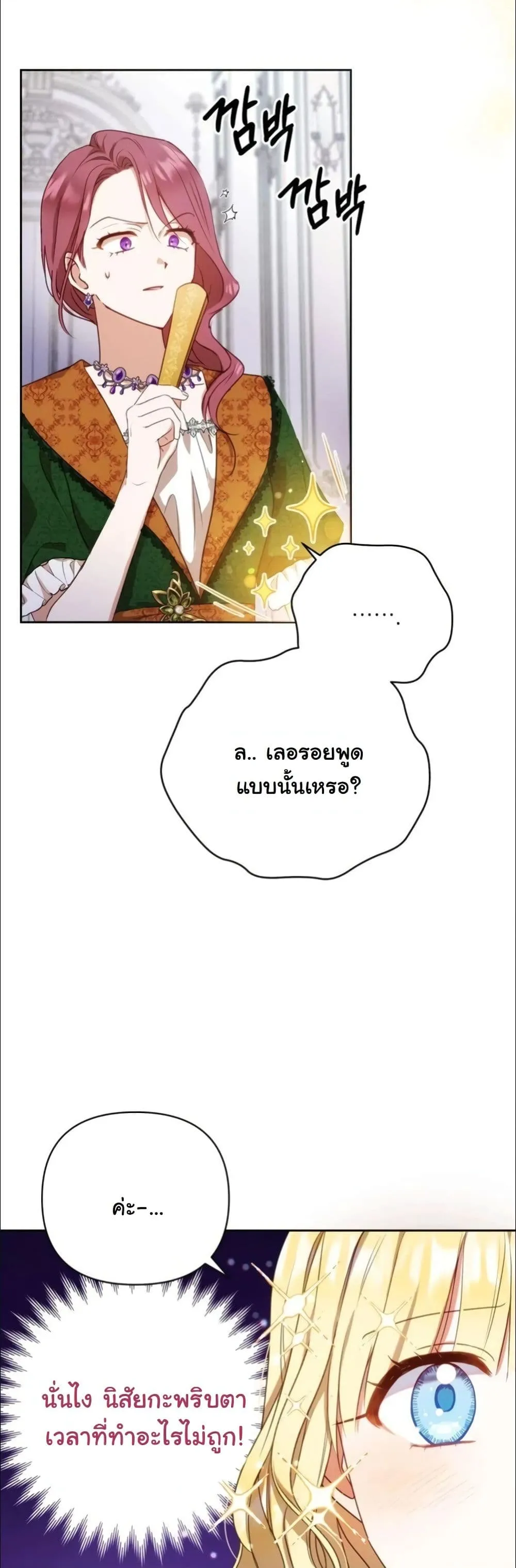 Manga-lc-com อ่านมังงะ อ่านการ์ตูน ออนไลน์ ฟรี My Once-Enemy Sister Now Cherishes Me ตอนที่ 1 2 3 4 5 6 7 8 9 10 11 12 13 14 ฟรี ไม่มีโฆษณา Manga-lc - อ่าน มังงะ อ่าน การ์ตูน ออนไลน์ อ่านมังงะ ฟรี