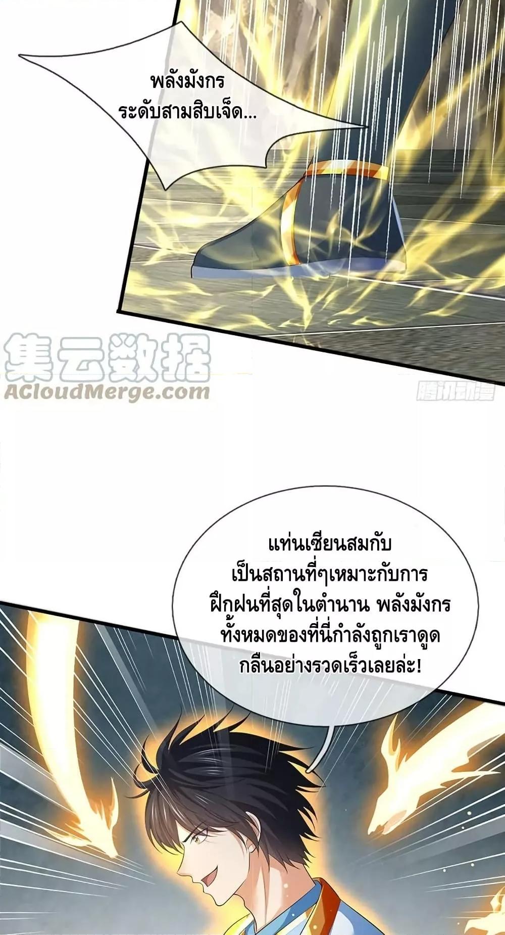Manga-lc-com อ่านมังงะ อ่านการ์ตูน ออนไลน์ ฟรี OpeningtoSupr ตอนที่ 1 2 3 4 5 6 7 8 9 10 11 12 13 14 ฟรี ไม่มีโฆษณา Manga-lc - อ่าน มังงะ อ่าน การ์ตูน ออนไลน์ อ่านมังงะ ฟรี