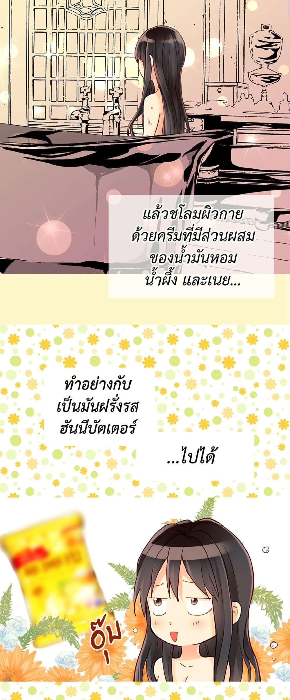 Manga-lc-com อ่านมังงะ อ่านการ์ตูน ออนไลน์ ฟรี Isekai Empress ตอนที่ 1 2 3 4 5 6 7 8 9 10 11 12 13 14 ฟรี ไม่มีโฆษณา Manga-lc - อ่าน มังงะ อ่าน การ์ตูน ออนไลน์ อ่านมังงะ ฟรี