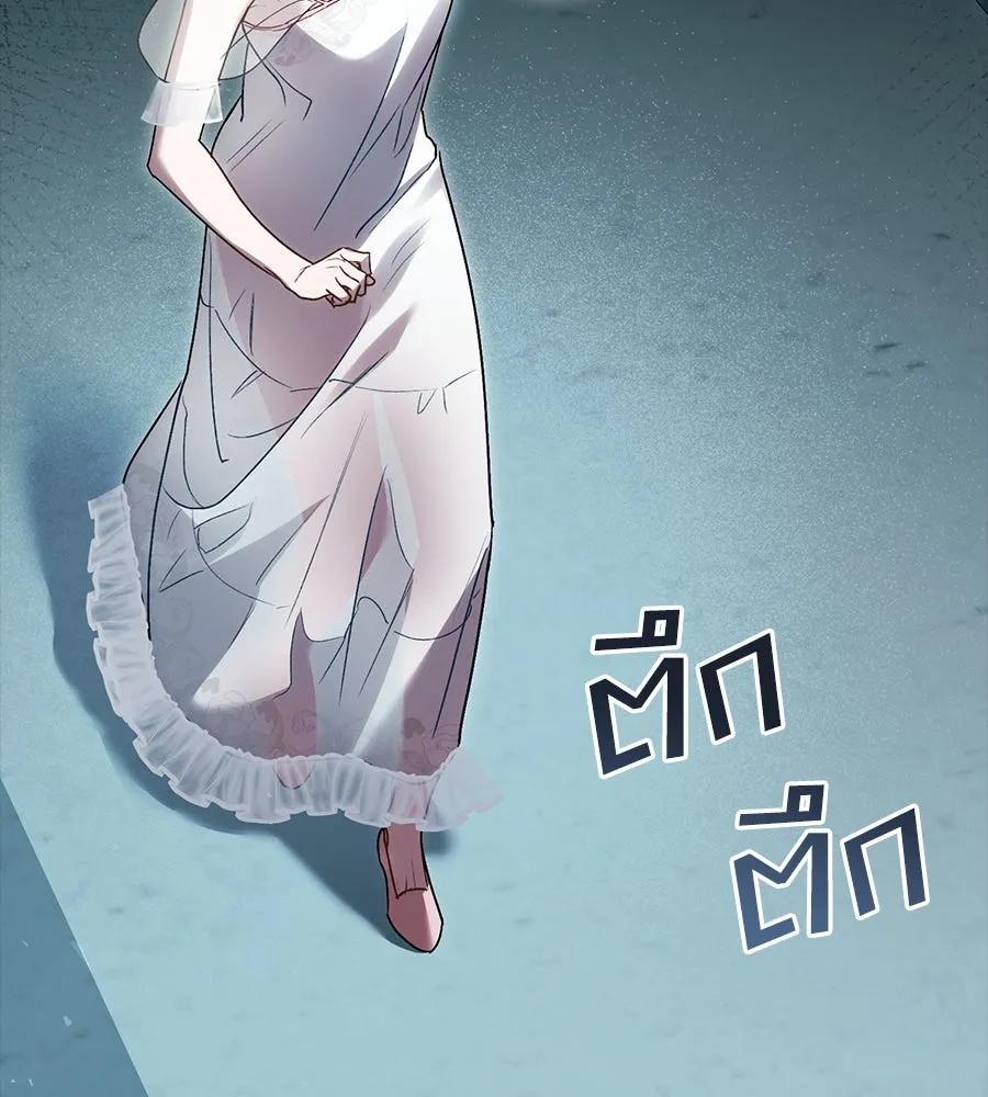 เล่ห์รักชนชั้นสูง ตอนที่ 15 รูปที่ 116