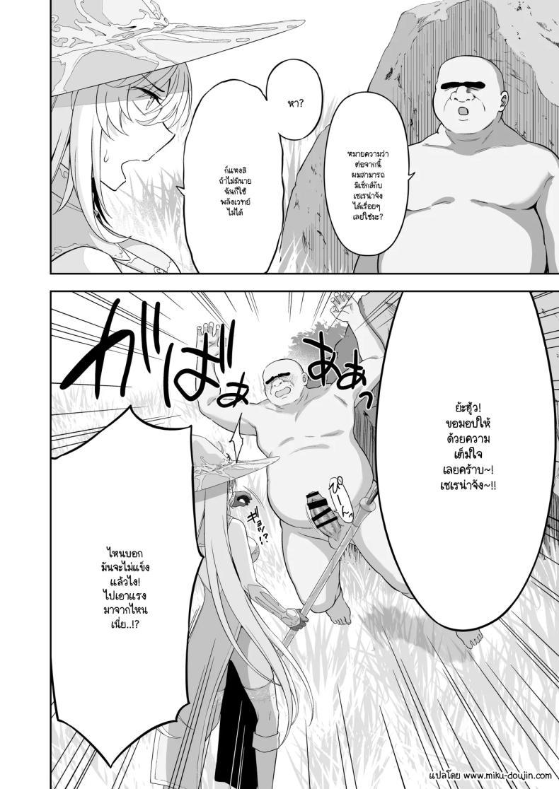 Doujin-Lc- อ่าน โดจิน มังฮวา เกาหลี ญี่ปุ่น จีน แปลไทย เมื่อแม่มดน้ำแข็งเข้าตาจน ต้องอัญเชิญมานาสำรองออกมาใช้ (Ijima Yuu) ตอนที่ 1 2 3 4 5 6 7 8 9 10 11 12 13 14 ฟรี ไม่มีโฆษณา อ่าน โดจิน Manhwa เกาหลี ญี่ปุ่น จีน เรามีครบ คัดมาให้เน้นๆ โดจิน 18+ รับประกันความฟินโดย  Doujin Lc
