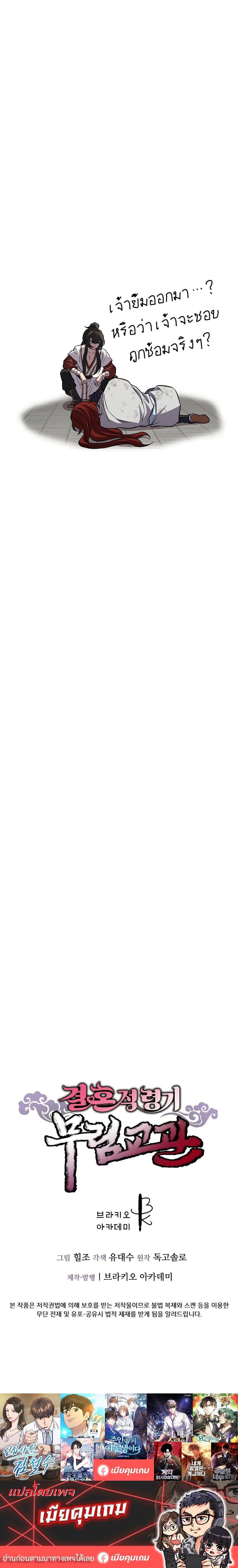 Manga-lc-com อ่านมังงะ อ่านการ์ตูน ออนไลน์ ฟรี Murim Instructor at Marriageable Age ตอนที่ 1 2 3 4 5 6 7 8 9 10 11 12 13 14 ฟรี ไม่มีโฆษณา Manga-lc - อ่าน มังงะ อ่าน การ์ตูน ออนไลน์ อ่านมังงะ ฟรี