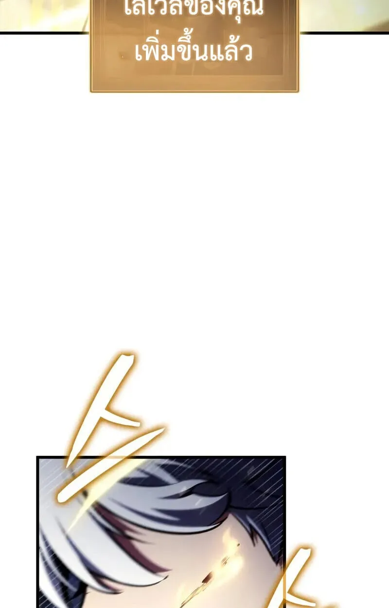 Breakers ตอนที่ ตอนที่ 25 รูปที่ 17