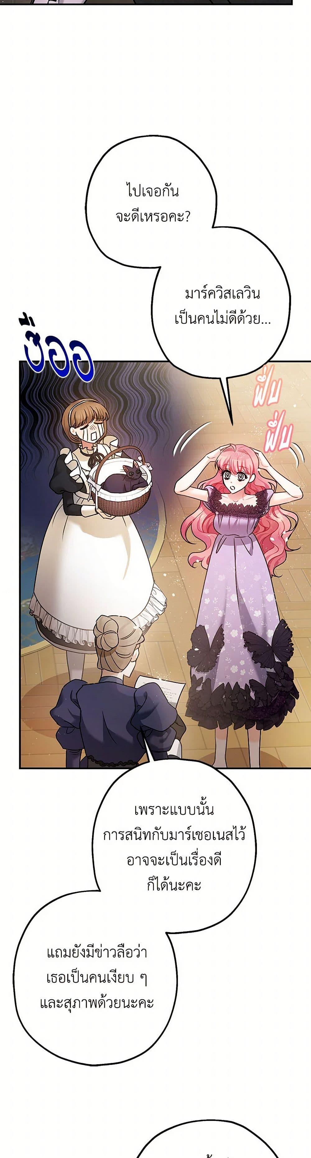 Manga-lc-com อ่านมังงะ อ่านการ์ตูน ออนไลน์ ฟรี The Tyrant’s Tranquilizer ตอนที่ 1 2 3 4 5 6 7 8 9 10 11 12 13 14 ฟรี ไม่มีโฆษณา Manga-lc - อ่าน มังงะ อ่าน การ์ตูน ออนไลน์ อ่านมังงะ ฟรี