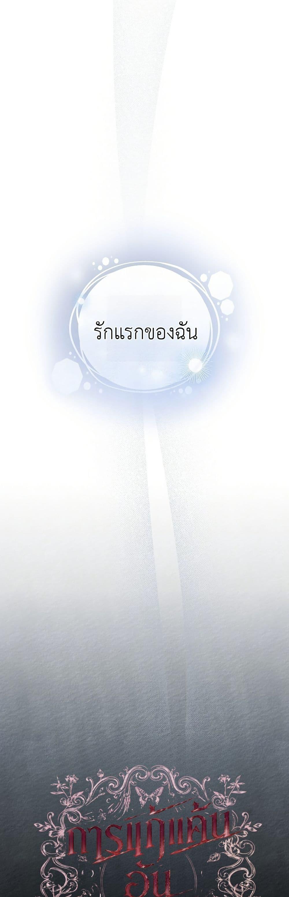 Manga-lc-com อ่านมังงะ อ่านการ์ตูน ออนไลน์ ฟรี About Perfect Revenge ตอนที่ 1 2 3 4 5 6 7 8 9 10 11 12 13 14 ฟรี ไม่มีโฆษณา Manga-lc - อ่าน มังงะ อ่าน การ์ตูน ออนไลน์ อ่านมังงะ ฟรี