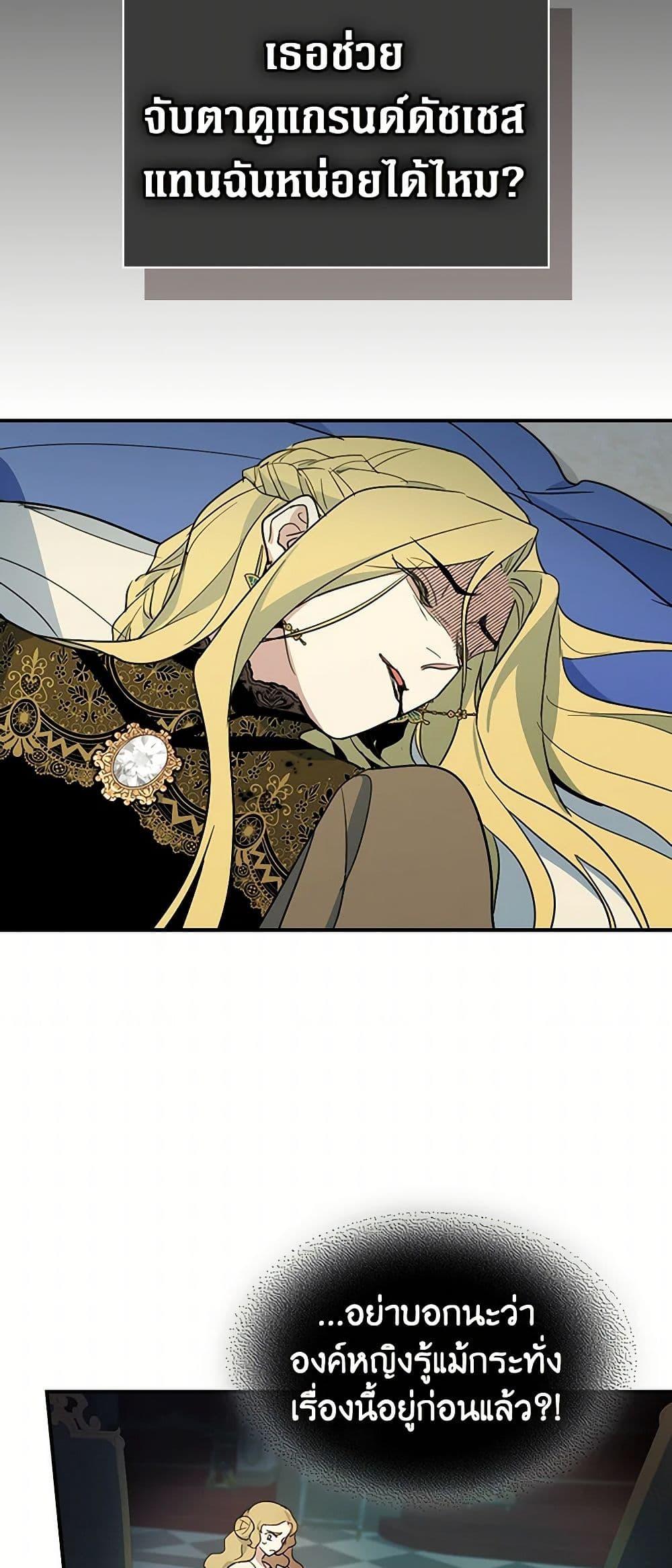 Manga-lc-com อ่านมังงะ อ่านการ์ตูน ออนไลน์ ฟรี The Lady and the Beast ตอนที่ 1 2 3 4 5 6 7 8 9 10 11 12 13 14 ฟรี ไม่มีโฆษณา Manga-lc - อ่าน มังงะ อ่าน การ์ตูน ออนไลน์ อ่านมังงะ ฟรี