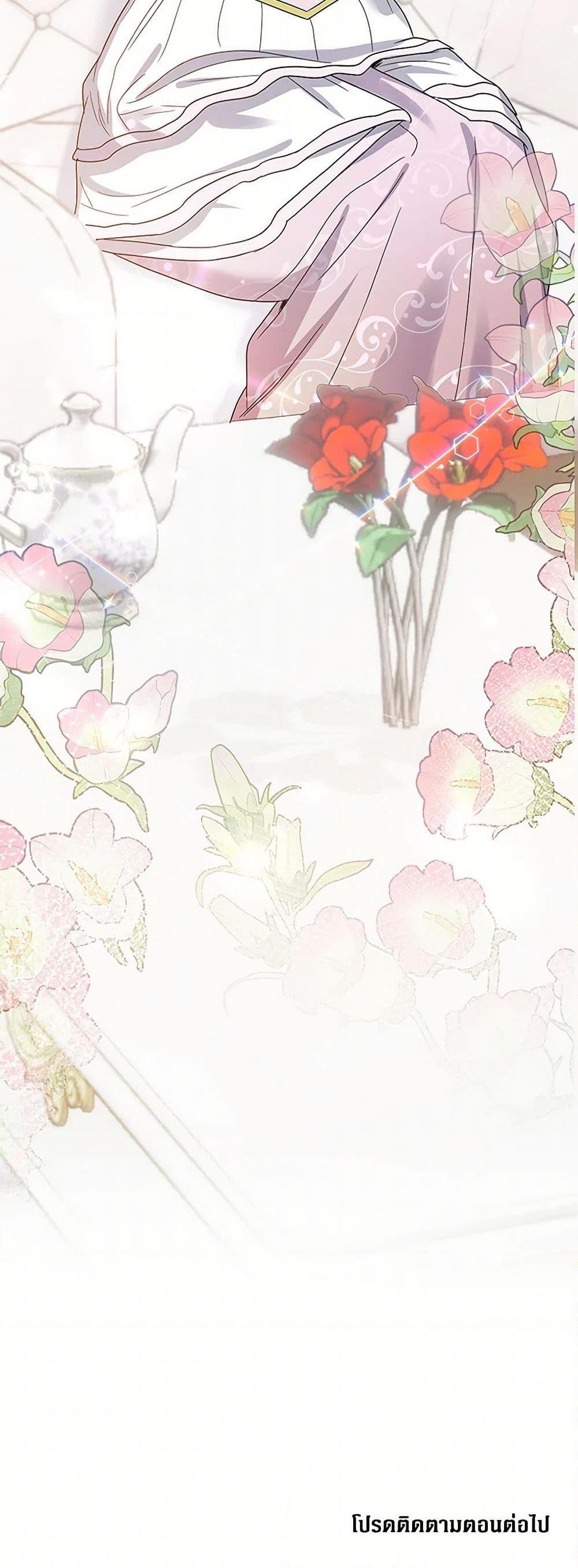 Manga-lc-com อ่านมังงะ อ่านการ์ตูน ออนไลน์ ฟรี The Villainess Once Said ตอนที่ 1 2 3 4 5 6 7 8 9 10 11 12 13 14 ฟรี ไม่มีโฆษณา Manga-lc - อ่าน มังงะ อ่าน การ์ตูน ออนไลน์ อ่านมังงะ ฟรี